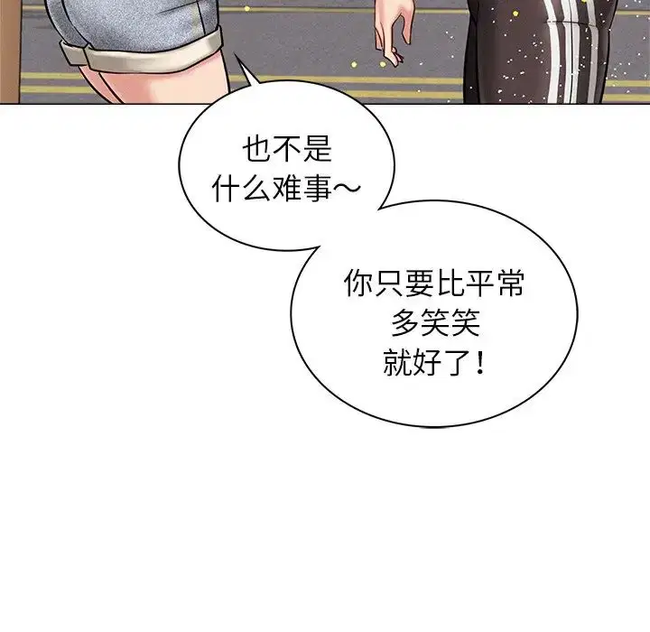 第8話