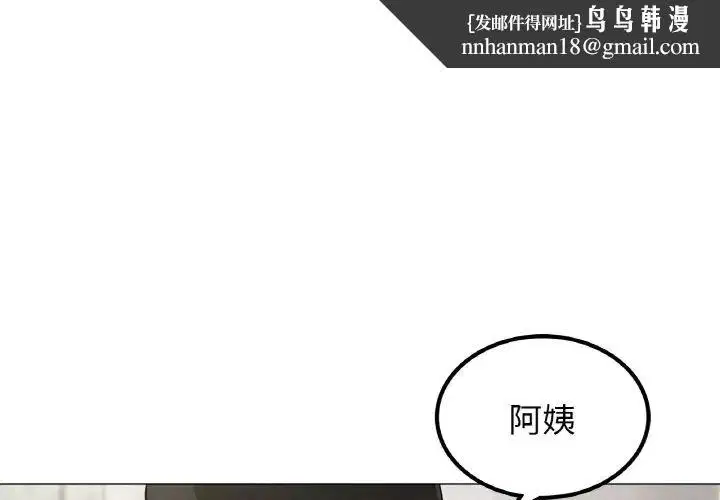 第9話