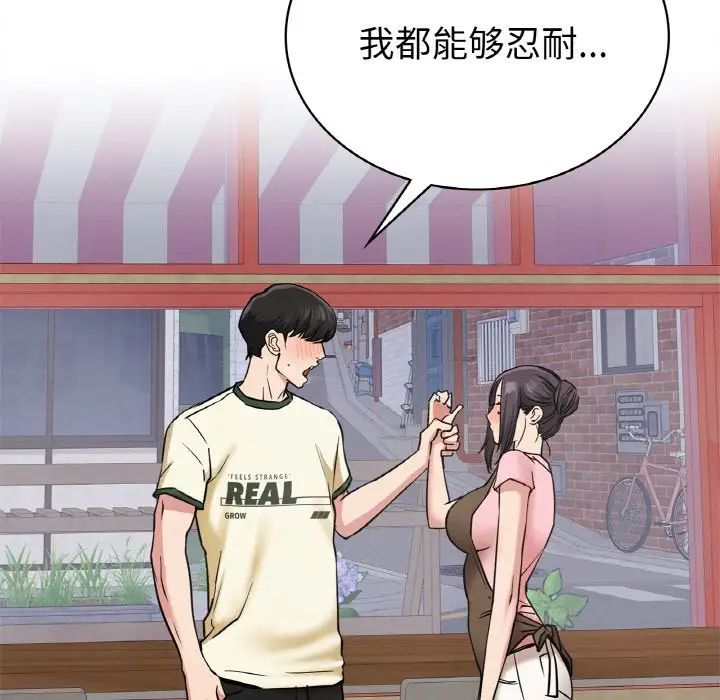 第9話