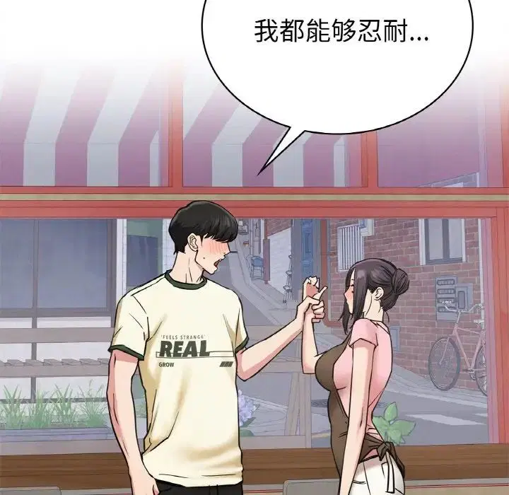 第9話