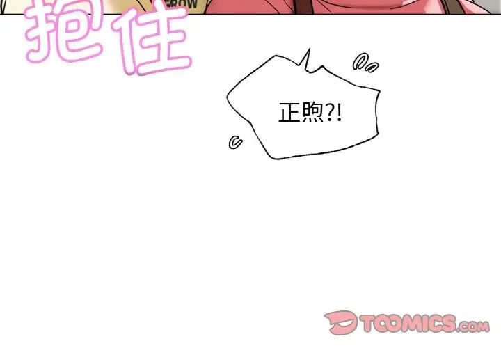 第9話