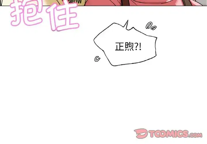 第9話