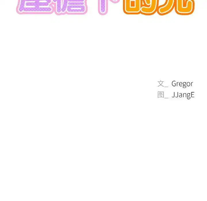 第9話