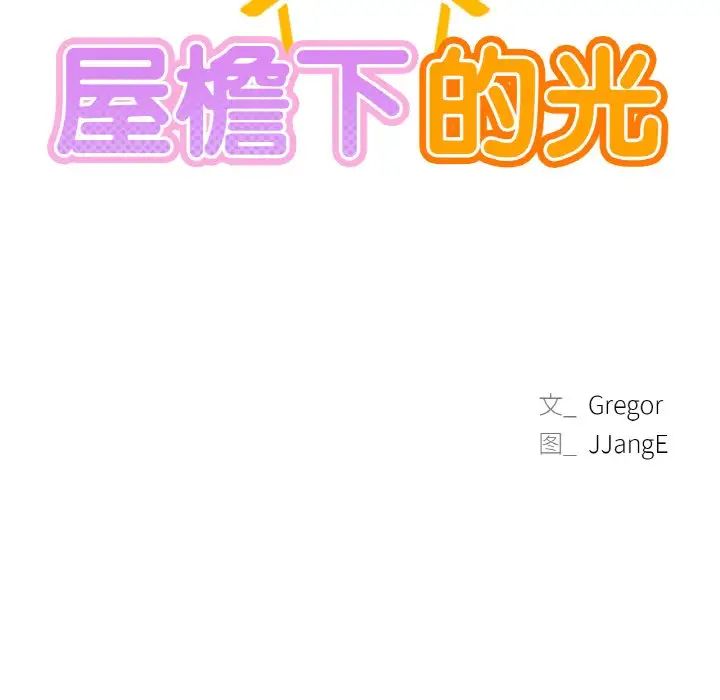 第10話