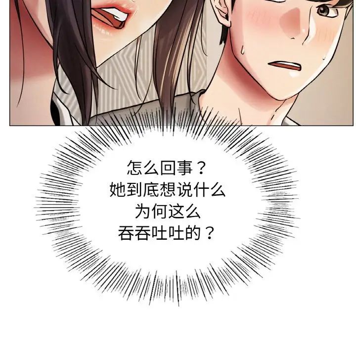 第10話