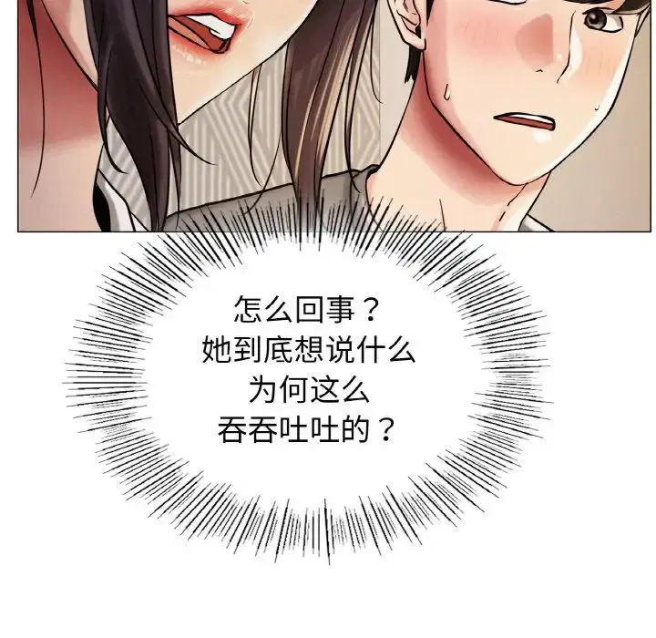 第10話