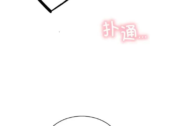 第10話