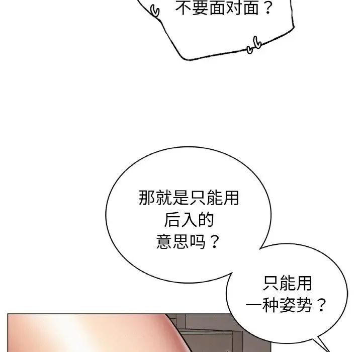 第10話