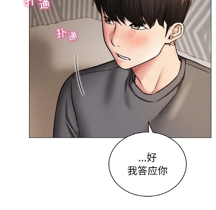 第10話