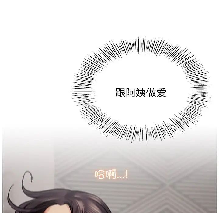 第11話