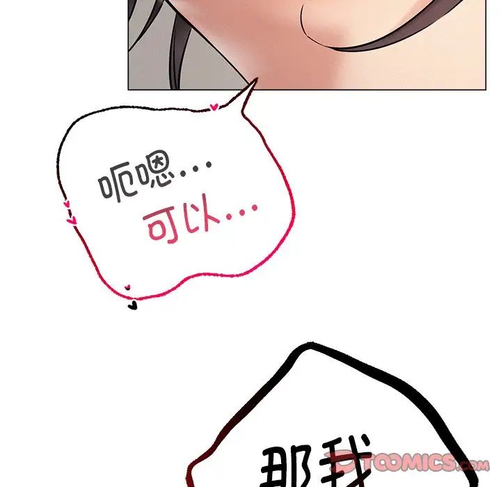 第11話