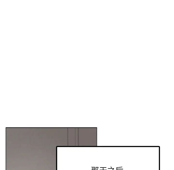 第12話