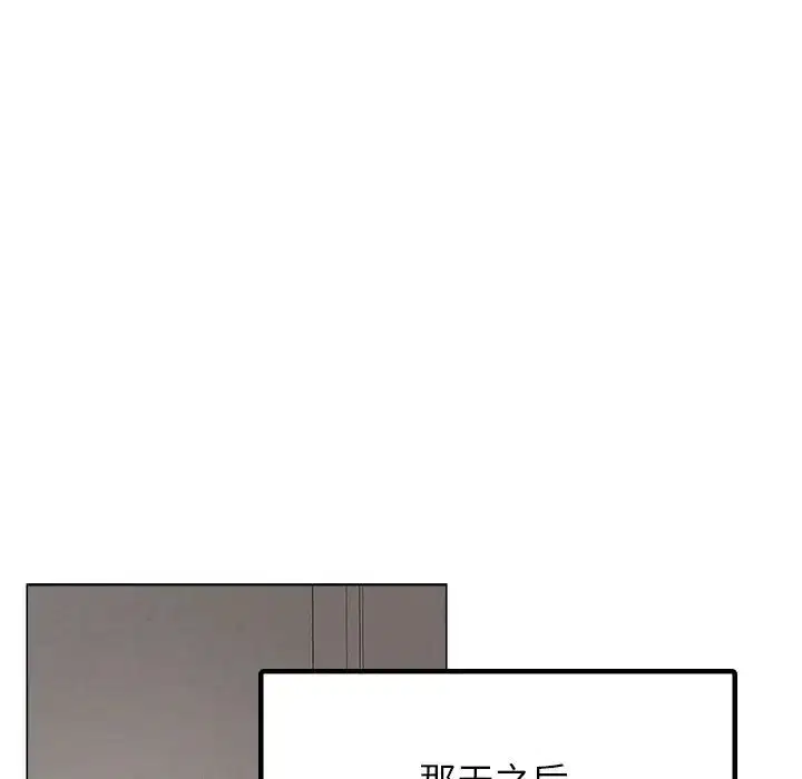 第12話