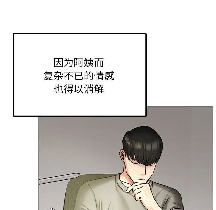 第12話
