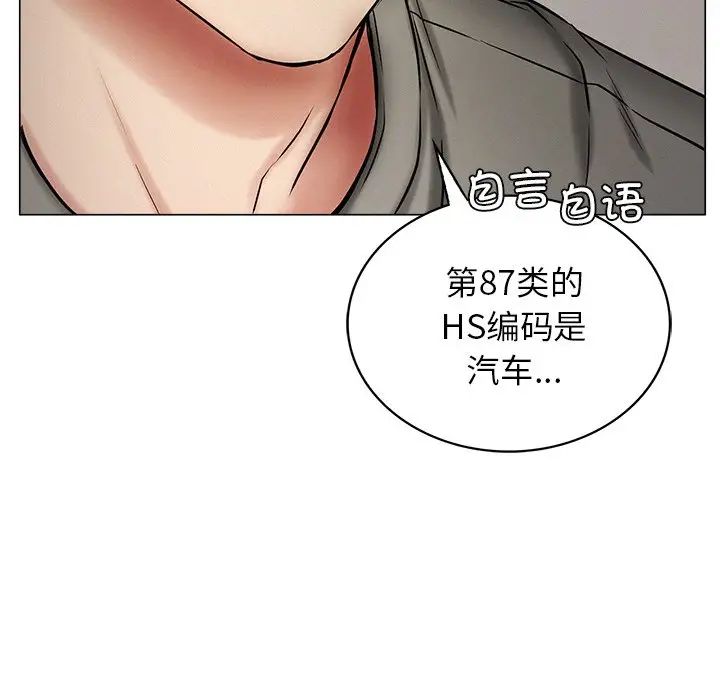 第12話
