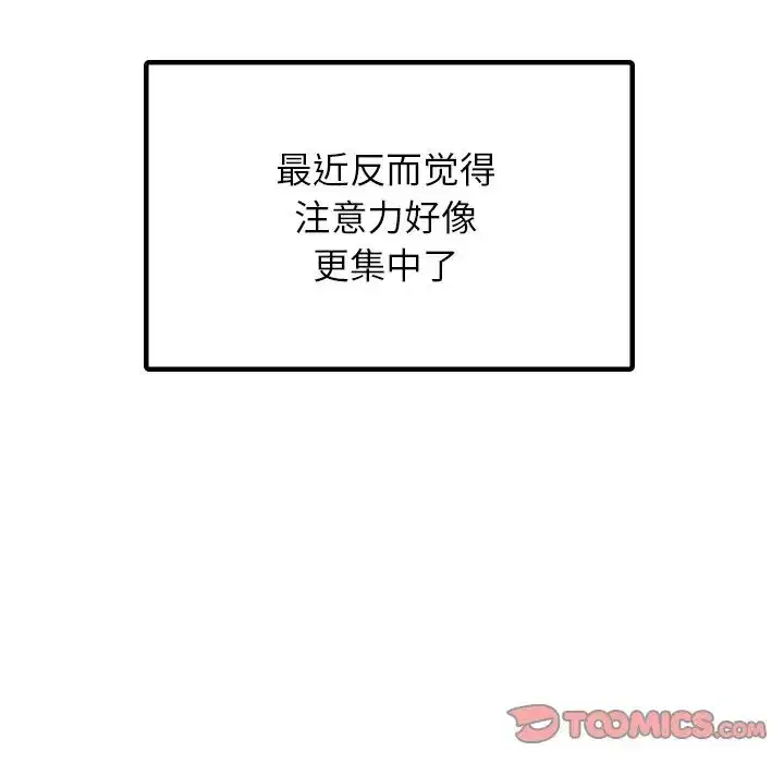 第12話