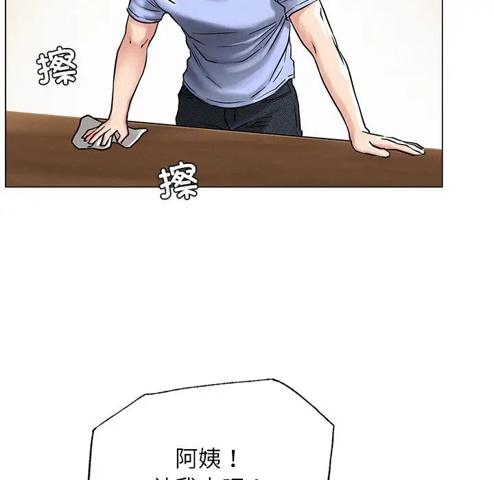 第12話