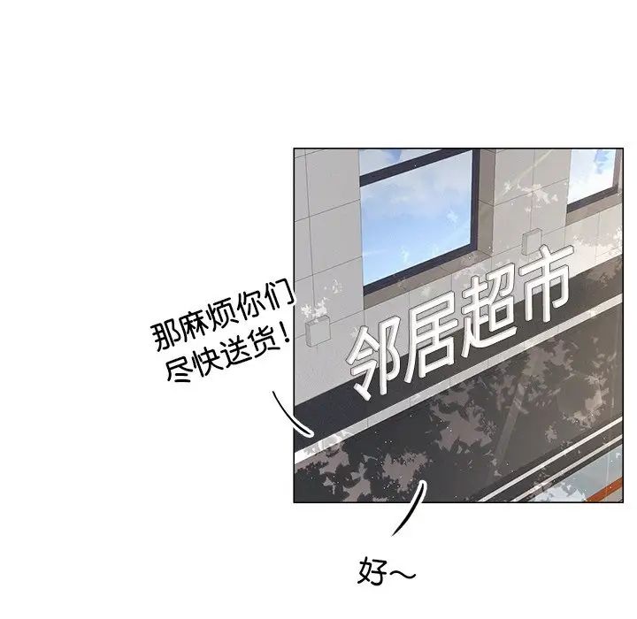 第12話