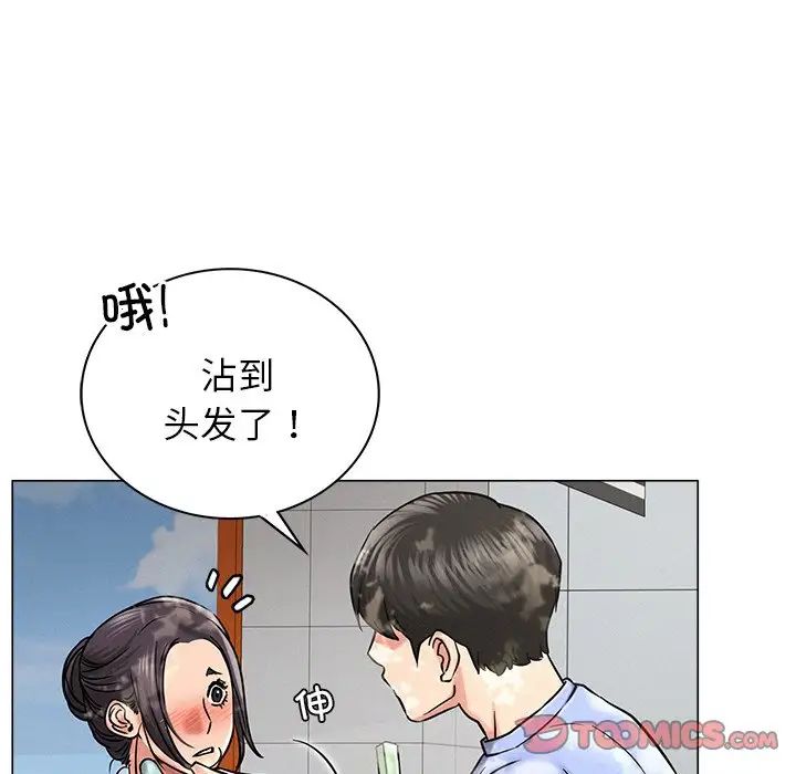 第12話