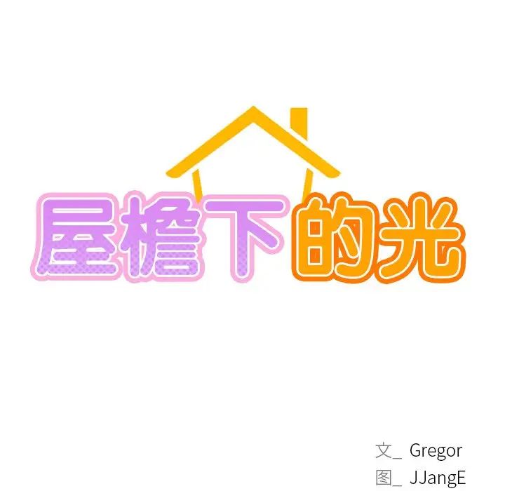 第12話