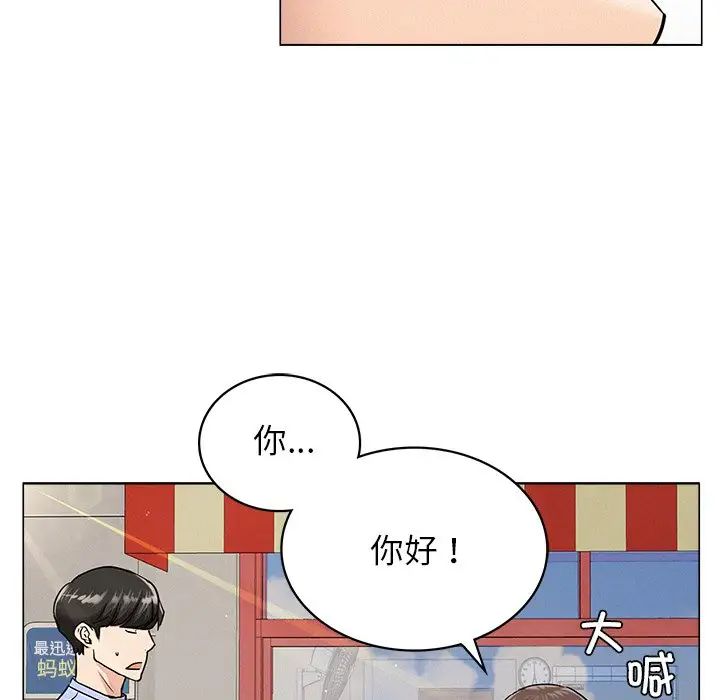 第12話