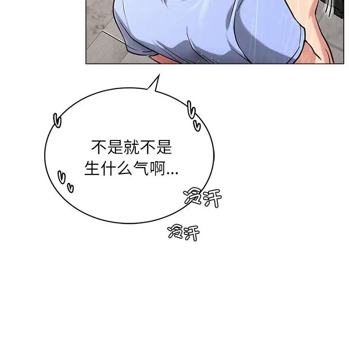 第12話