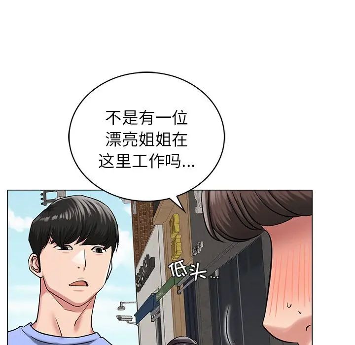 第12話