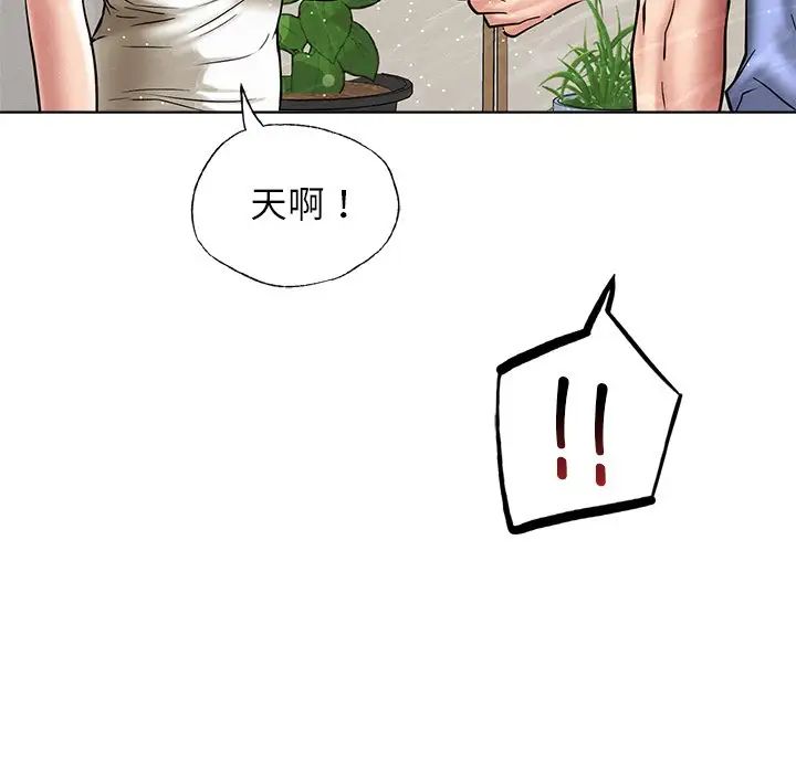 第12話
