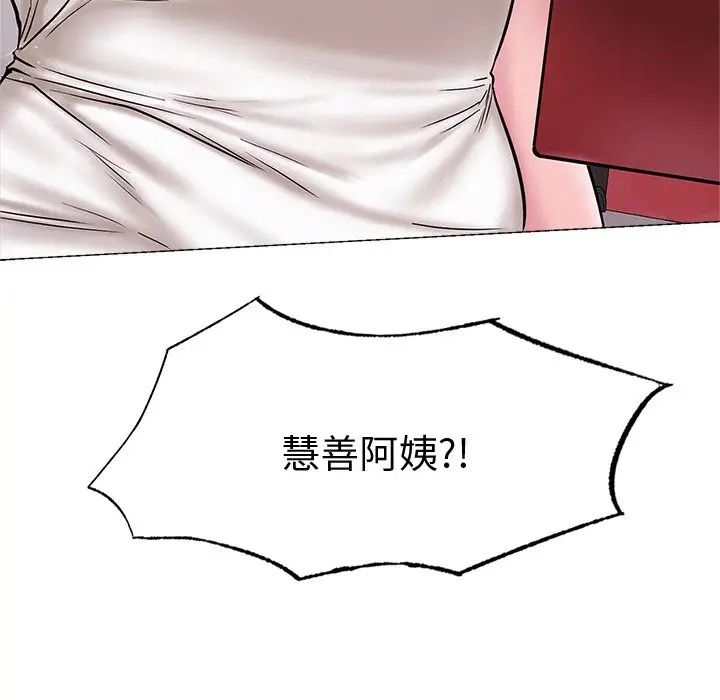 第12話
