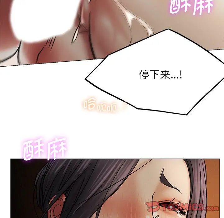 第12話