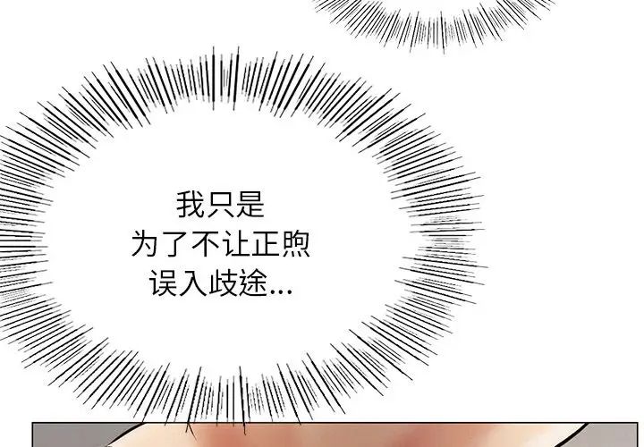 第12話