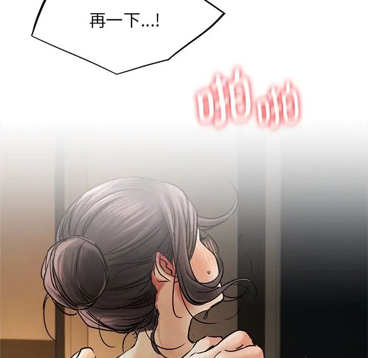 第12話