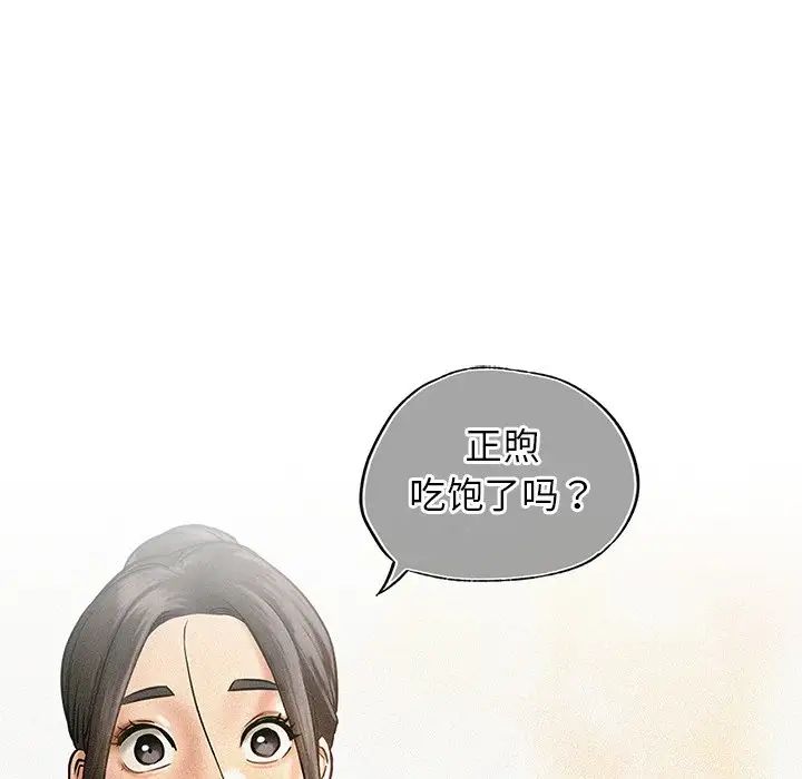 第12話