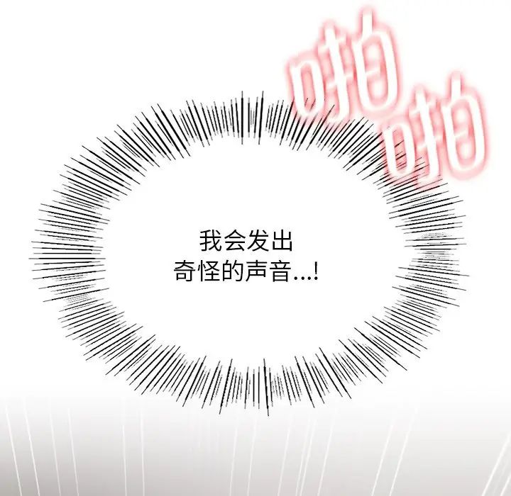 第12話