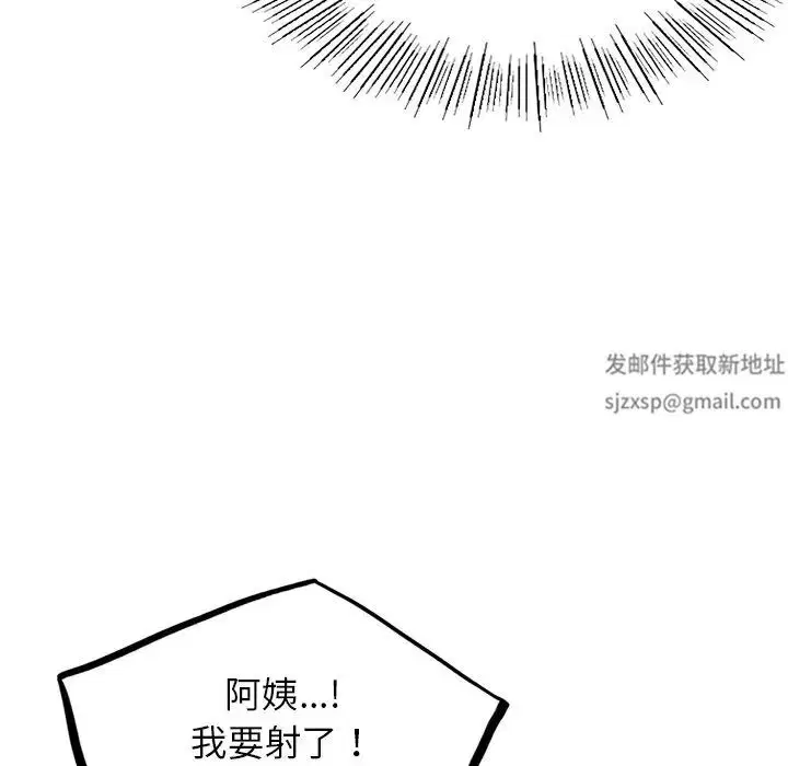 第12話