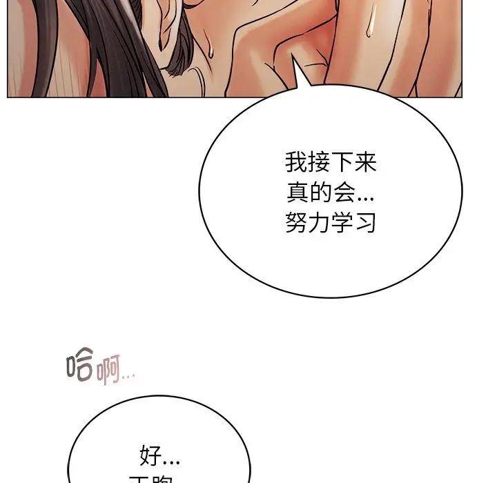 第12話