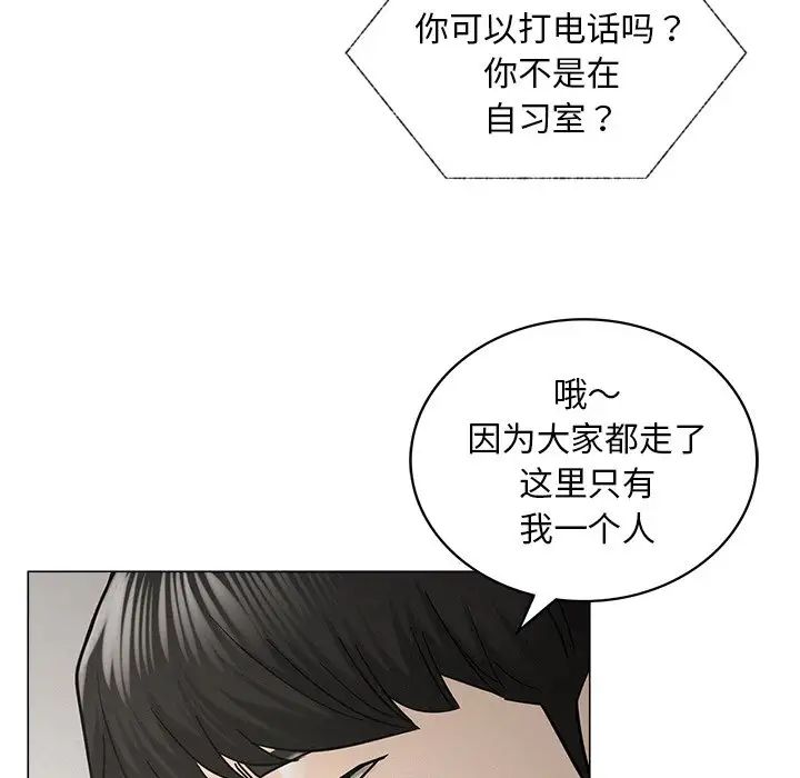 第13話