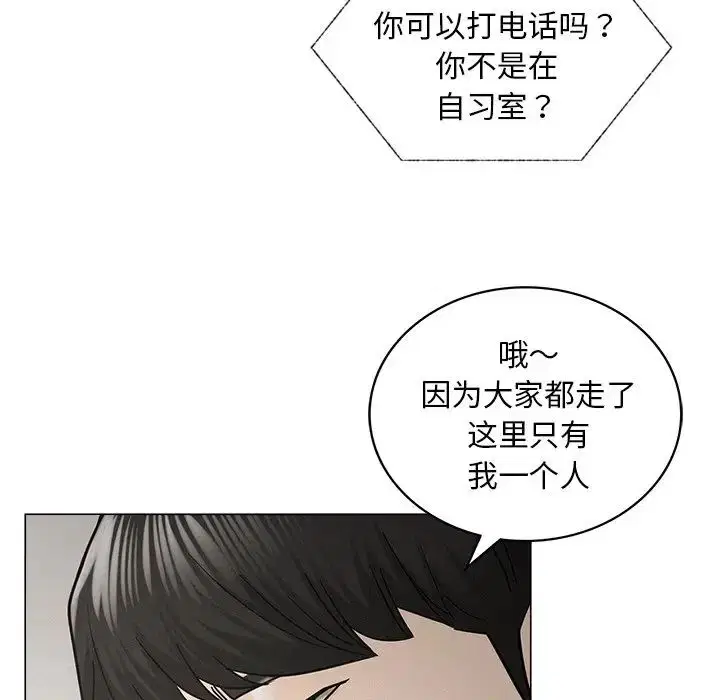 第13話