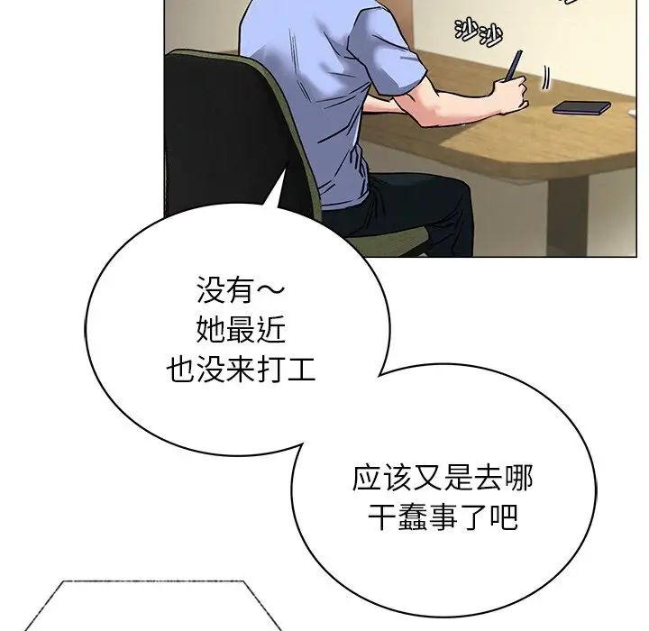 第13話