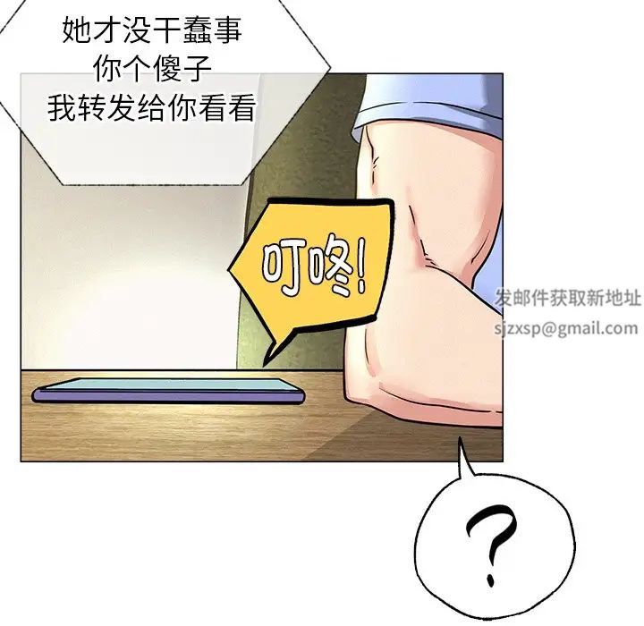 第13話