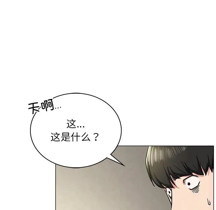 第13話