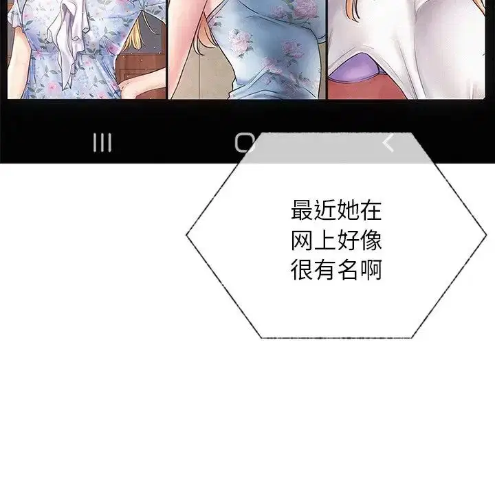 第13話
