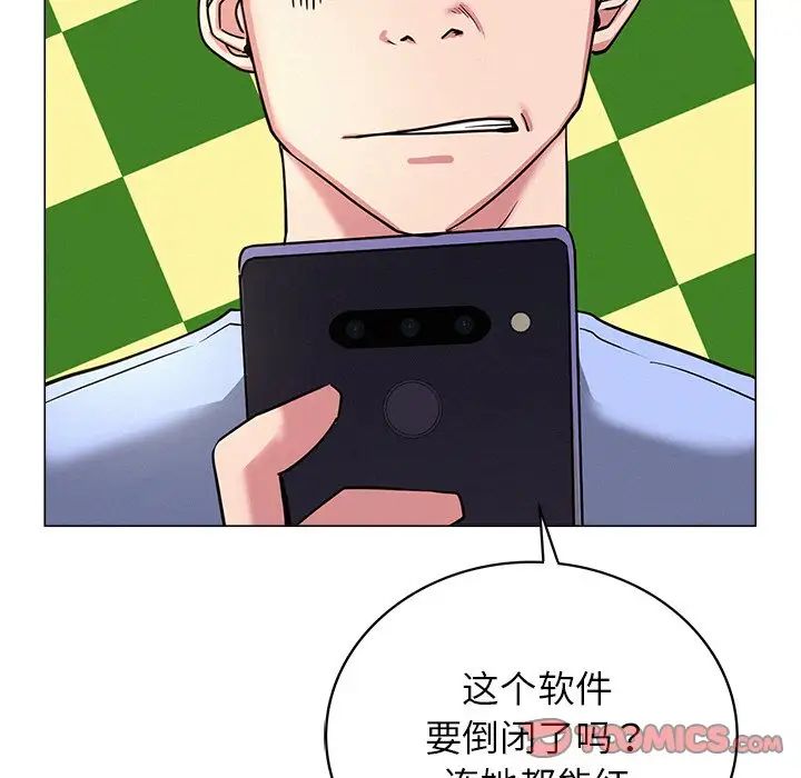第13話