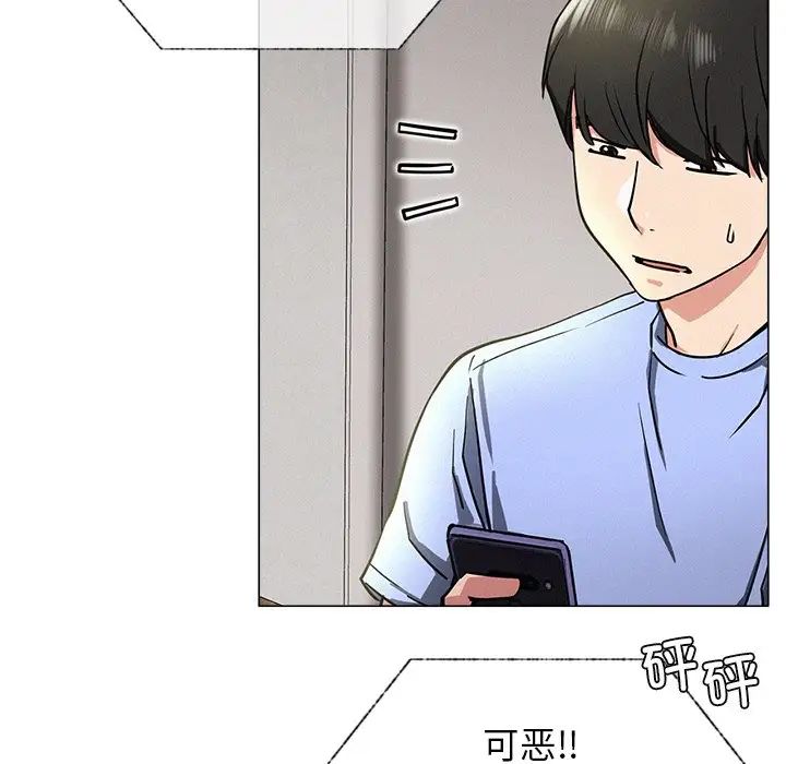 第13話
