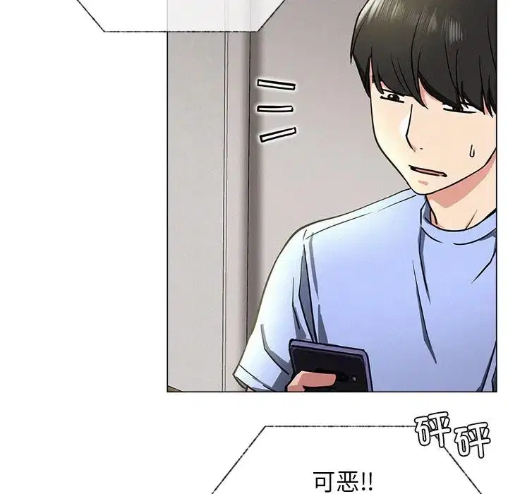 第13話