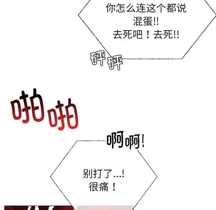 第13話
