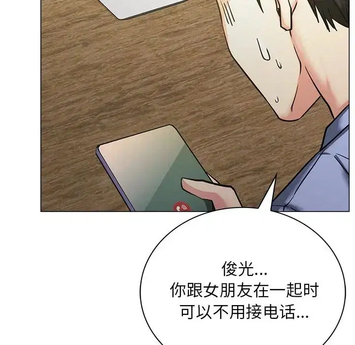第13話