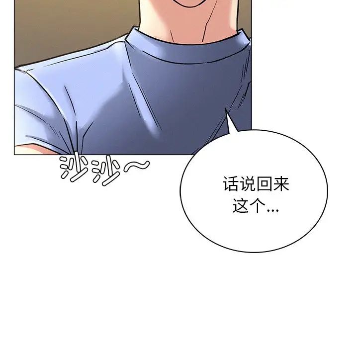 第13話
