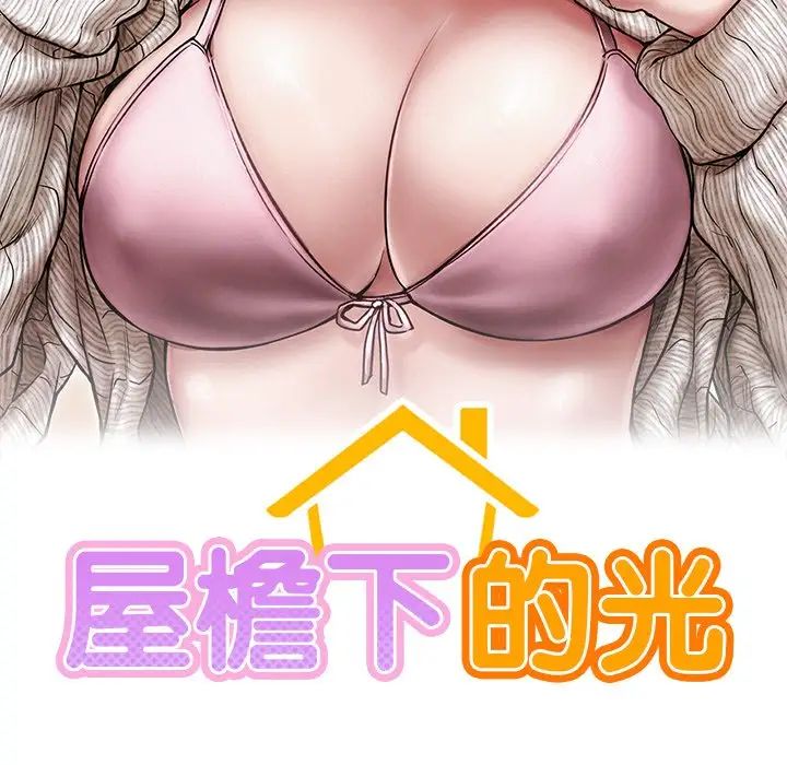 第13話