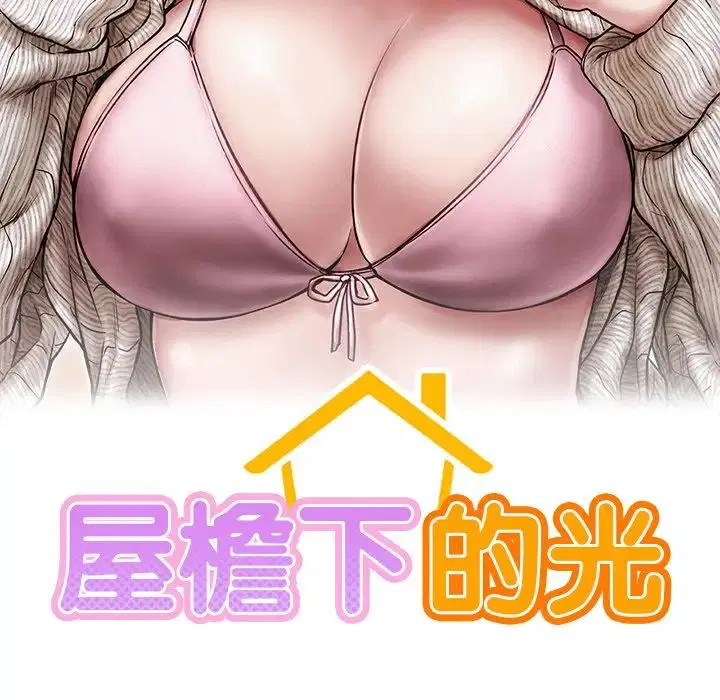 第13話